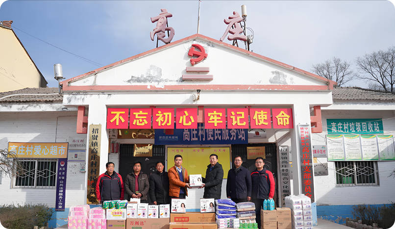 陜西汽車(chē)控股集團(tuán)有限公司