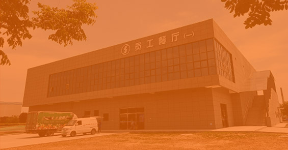 完善的企業(yè)保障