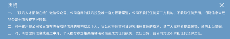 陜西汽車控股集團(tuán)有限公司